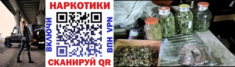 Купить наркотики цена Иланский Гашиш мега ссылка A PVP Мефедрон Марихуана