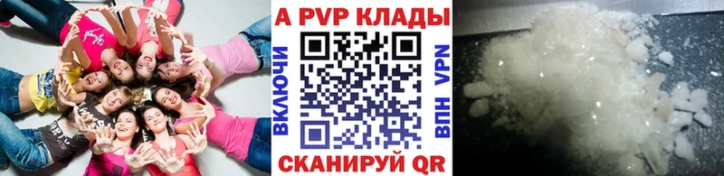 что такое Иланский APVP крисы CK