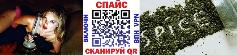 Бутират буратино  купить наркотики сайты  Иланский 