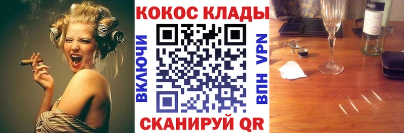 Cocaine Перу Иланский
