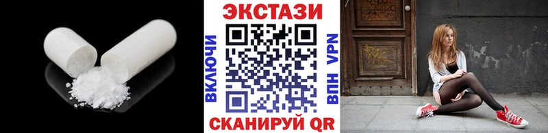 Ecstasy бентли  Иланский 