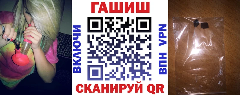 ГАШ Ice-O-Lator  Иланский 