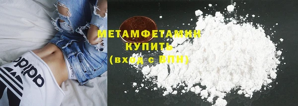 прущий лед Куйбышев