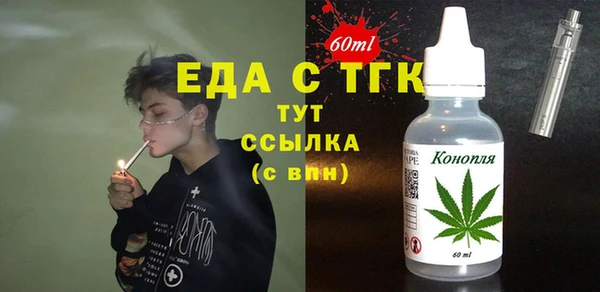 MDMA Premium VHQ Кулебаки