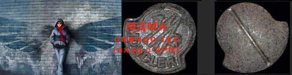 MDMA Premium VHQ Кулебаки