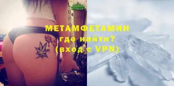 прущий лед Куйбышев