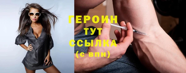 MDMA Premium VHQ Кулебаки