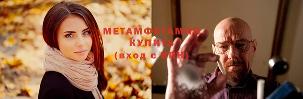 MDMA Premium VHQ Кулебаки