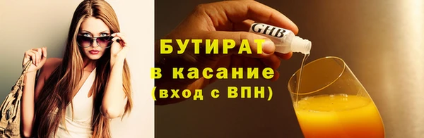 дистиллят марихуана Новосибирск