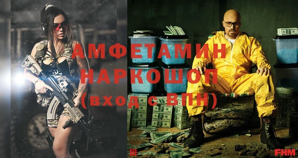 MDMA Premium VHQ Кулебаки