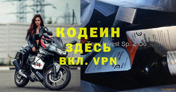 прущий лед Куйбышев