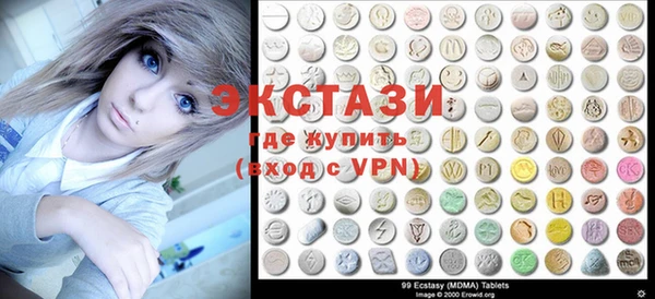 прущий лед Куйбышев