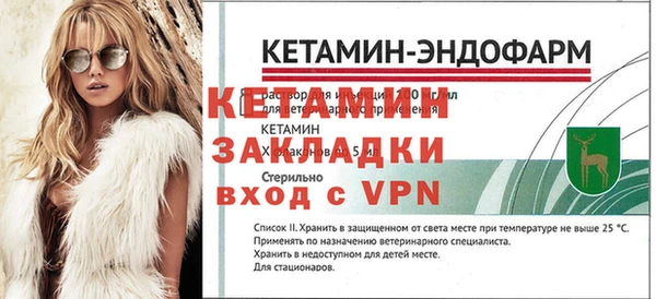прущий лед Куйбышев