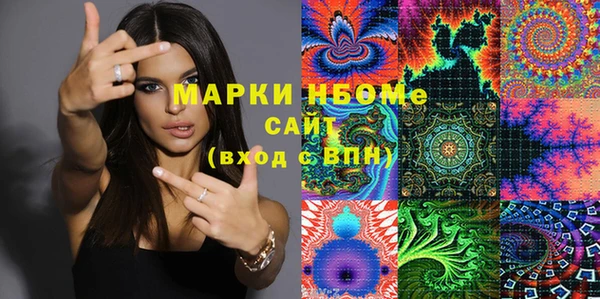 MDMA Premium VHQ Кулебаки