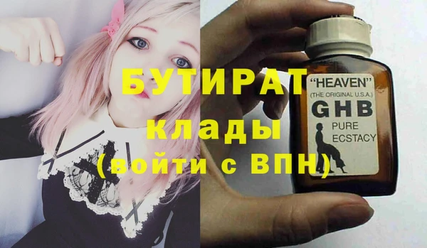 MDMA Premium VHQ Кулебаки