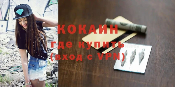 прущий лед Куйбышев