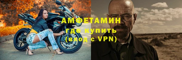 MDMA Premium VHQ Кулебаки