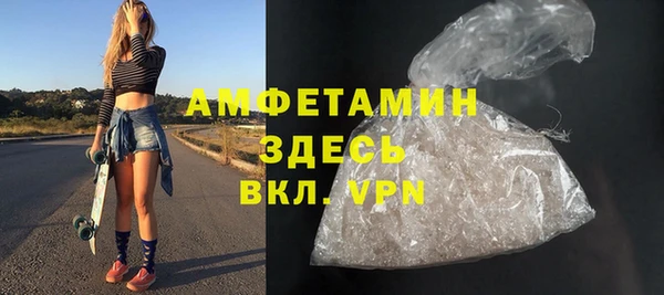 MDMA Premium VHQ Кулебаки