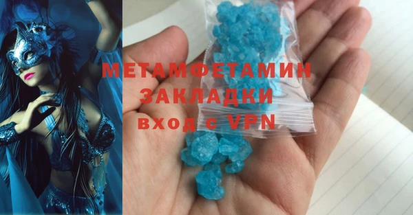 MDMA Premium VHQ Кулебаки