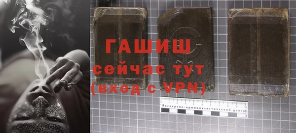 MDMA Premium VHQ Кулебаки