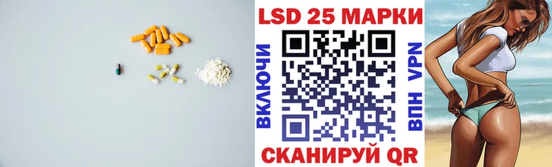 LSD-25 экстази кислота  купить наркотик  Иланский 