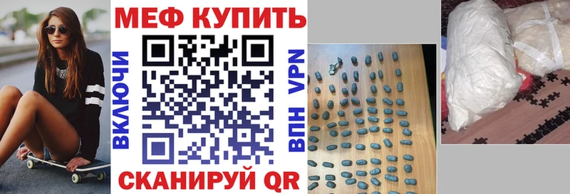 где можно купить наркотик MEGA ССЫЛКА Меф 4 MMC shop наркотические препараты Иланский