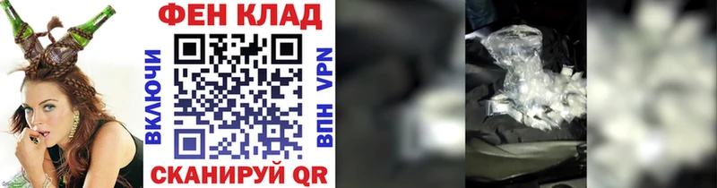 нарко площадка клад  Иланский  Первитин Methamphetamine 