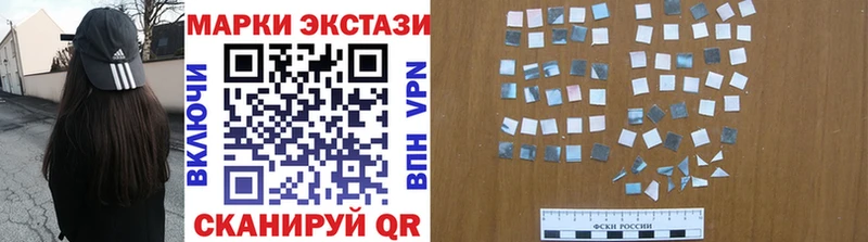 Наркотические марки 1,5мг  Иланский 
