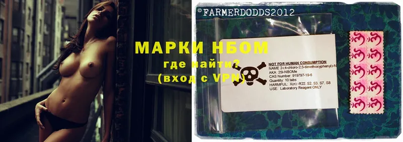 mega онион  Иланский  shop наркотические препараты  Марки 25I-NBOMe 1,8мг 